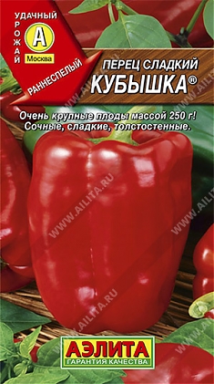 Кубышка 0,2г