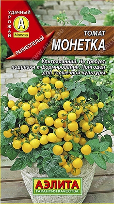 Монетка 0,05г