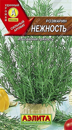 Нежность 0,03г