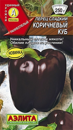 Коричневый куб 0,2г
