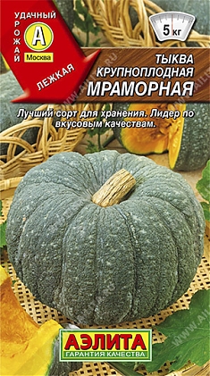 Мраморная 2г