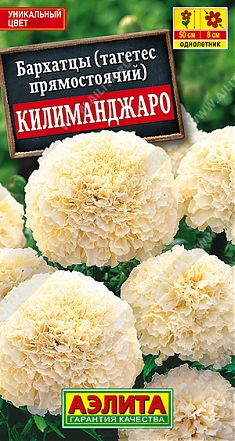 Килиманджаро 0,05г