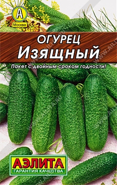 Изящный 0,5г