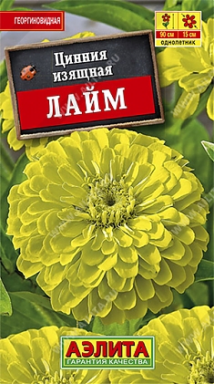 Лайм 0,3г