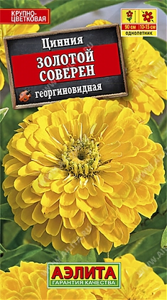 Золотой соверен 0,3г