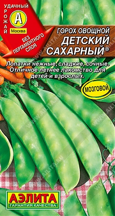 Детский сахарный 10г