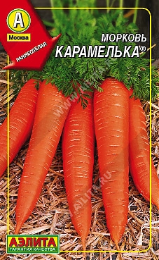 Карамелька 300шт