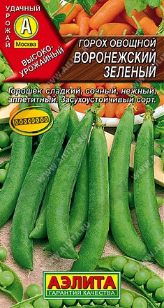 Воронежский зеленый 10г