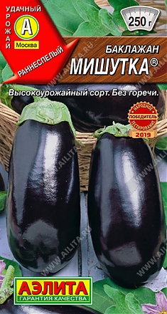 Мишутка 0,2г