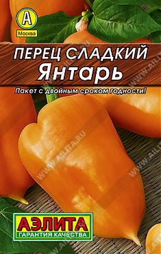 Янтарь 0,3г
