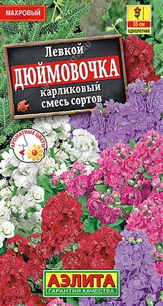 Дюйиовочка смесь 0,1г