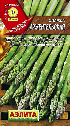 Аржентельская 0,5г