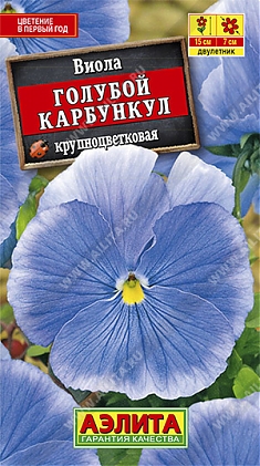 Голубой карбункул 0,1г