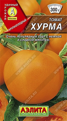 Хурма 0,1г