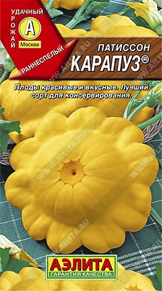 Карапуз 1г