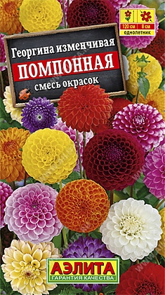 Помпонная 0,3г 