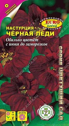 Чёрная леди 0,5г