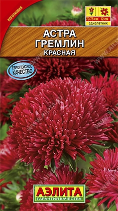 Гремлин красная 0,2г