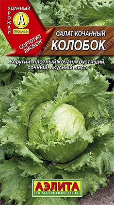 Колобок F1 