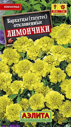 Лимончики 0,3г