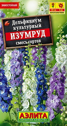 Изумруд смесь 0,1г
