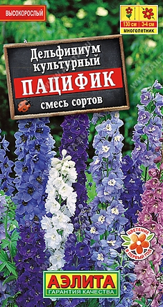 Пацифик смесь 0,1г