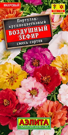 Воздушный зефир смесь 0,1г