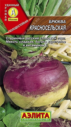 Красносельская 0,5г