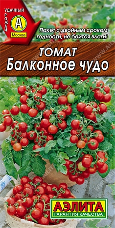 Балконное чудо 0,1г