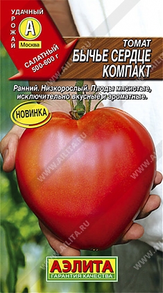 Бычье сердце компакт 0,1г