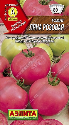 Ляна розовая 0,2г