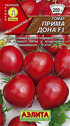Прима Дона F1 (10 шт)