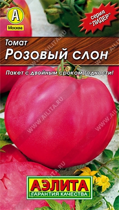 Розовый слон 0,1г