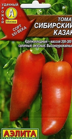 Сибирский казак 0,1г