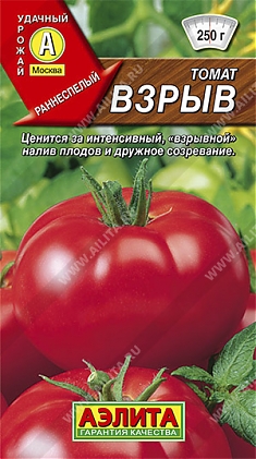 Взрыв 0,05г