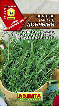 Добрыня 0,05г - семена